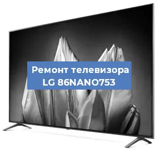 Замена матрицы на телевизоре LG 86NANO753 в Тюмени
